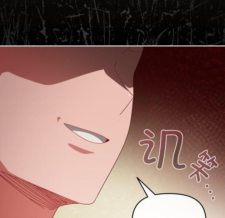 愛上你也好第14話