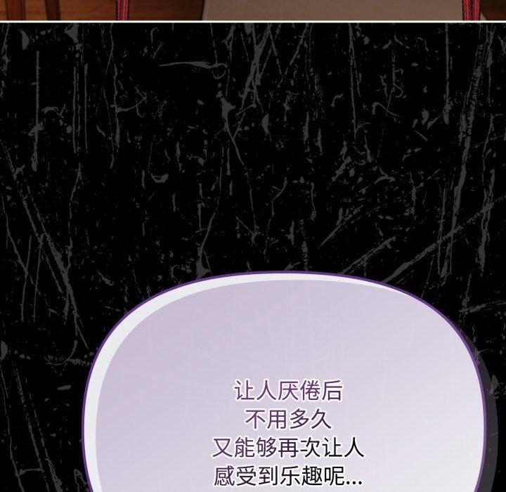 愛上你也好第14話