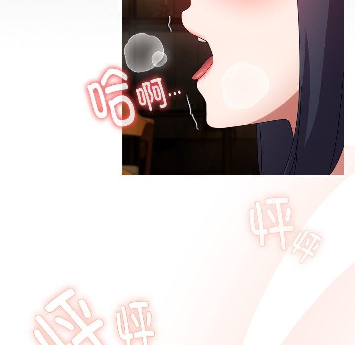 愛上你也好第14話