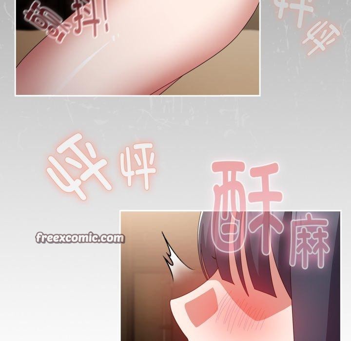 愛上你也好第14話