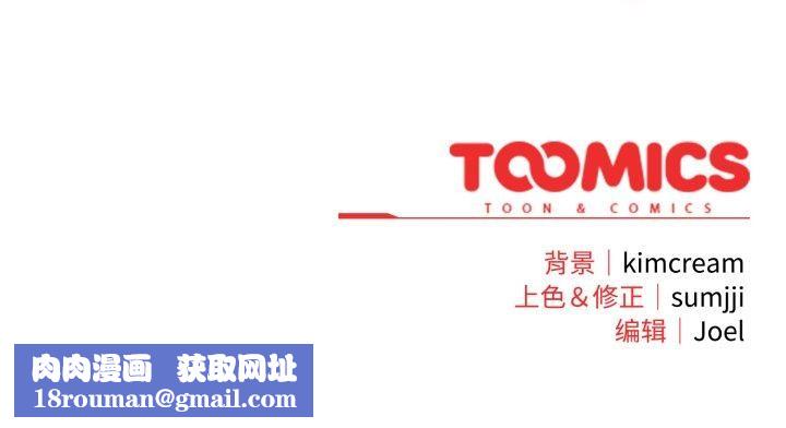 愛上你也好第14話