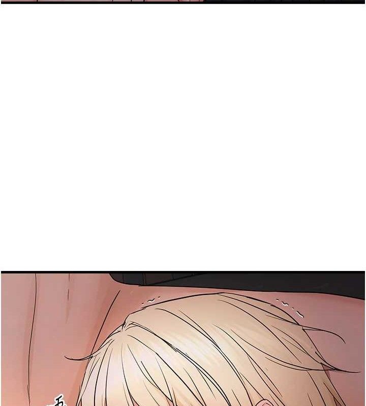 偏偏慾到妳第44話-接收你給我的「滿滿疼愛」