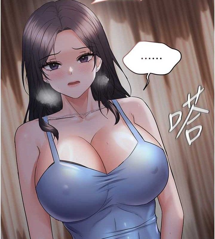 偏偏慾到妳第44話-接收你給我的「滿滿疼愛」