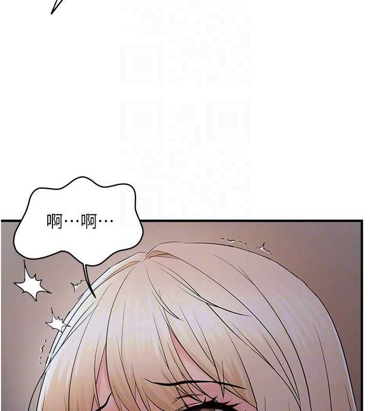 偏偏慾到妳第44話-接收你給我的「滿滿疼愛」