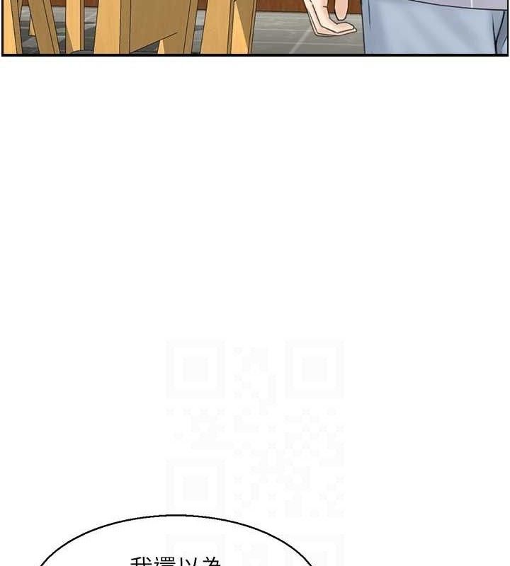 人妻控第49話-性愛成癮