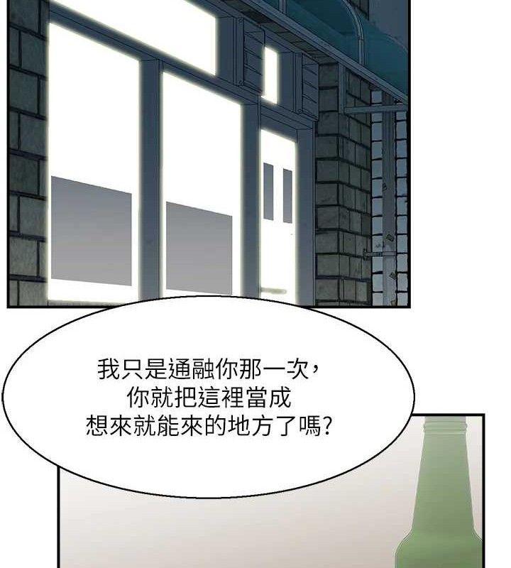 人妻控第49話-性愛成癮