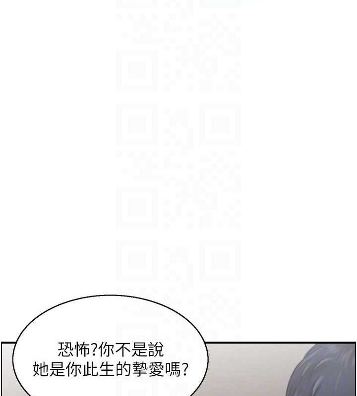 人妻控第49話-性愛成癮