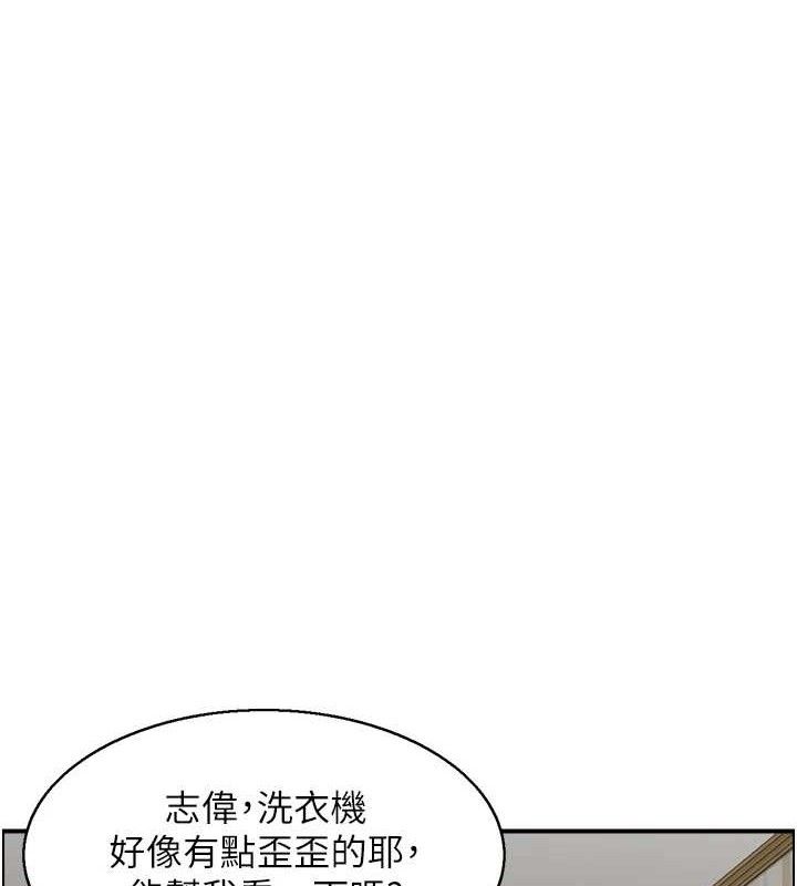 人妻控第49話-性愛成癮