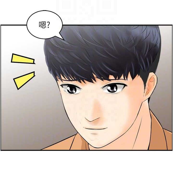 人妻控第49話-性愛成癮