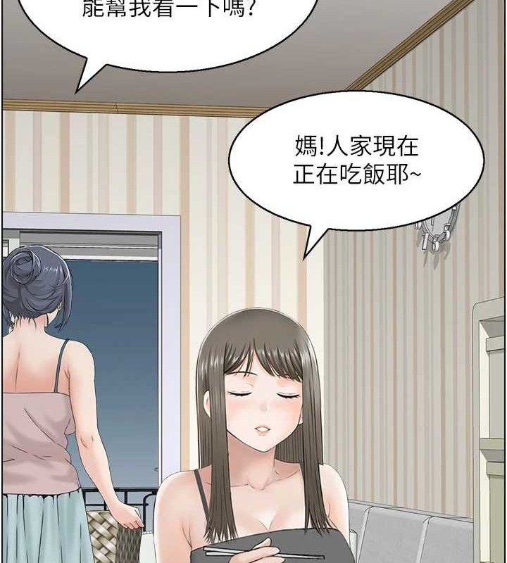 人妻控第49話-性愛成癮