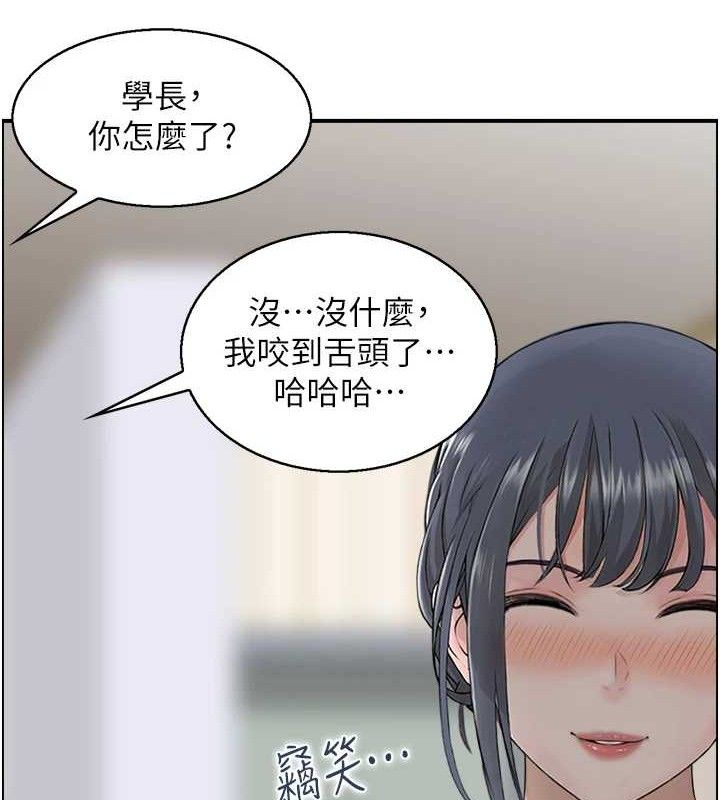 人妻控第49話-性愛成癮