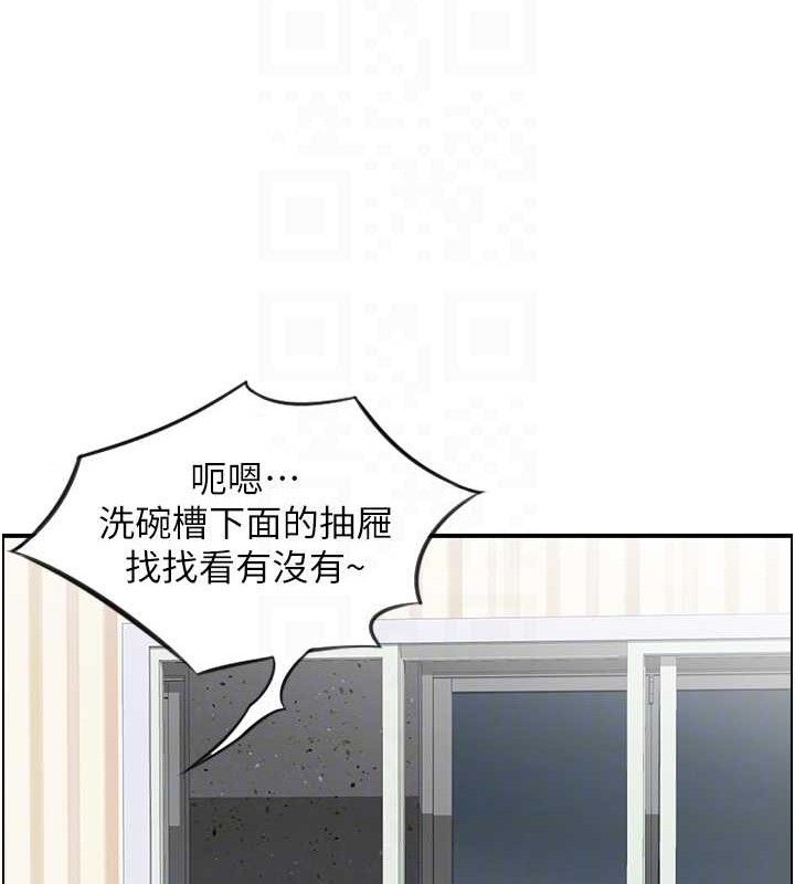 人妻控第49話-性愛成癮