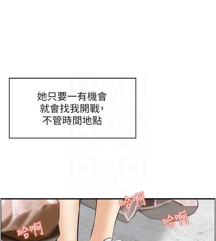 人妻控第49話-性愛成癮