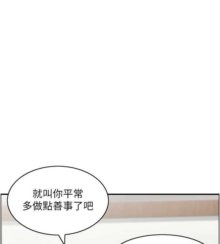 人妻控第49話-性愛成癮