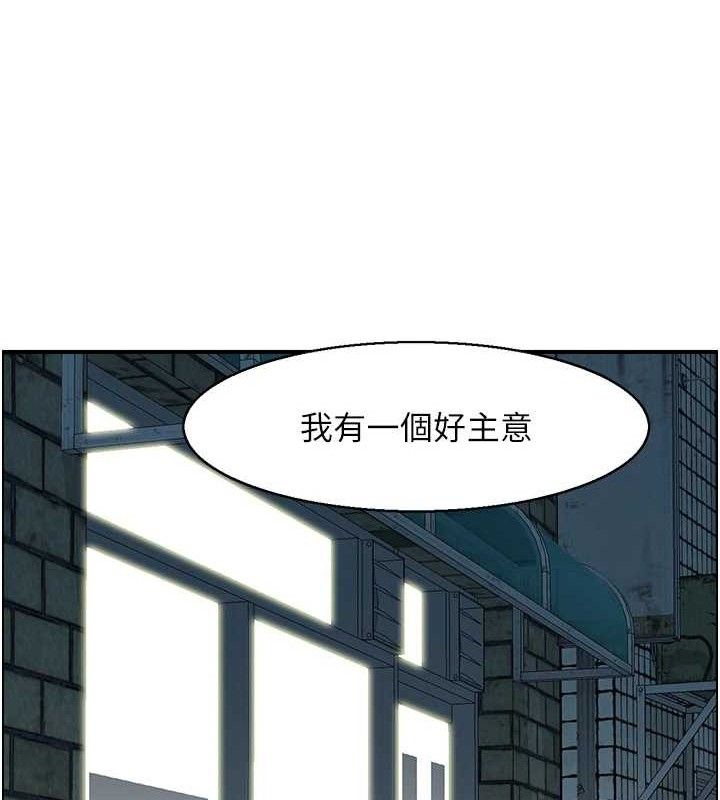 人妻控第49話-性愛成癮