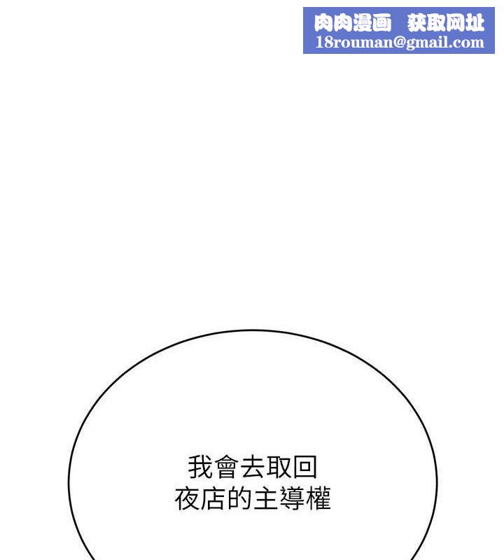 黑道千金第32話-享用大嫂的可口胴體