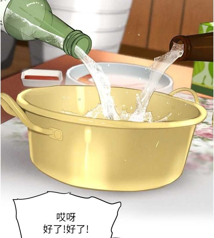 黑道千金第32話-享用大嫂的可口胴體