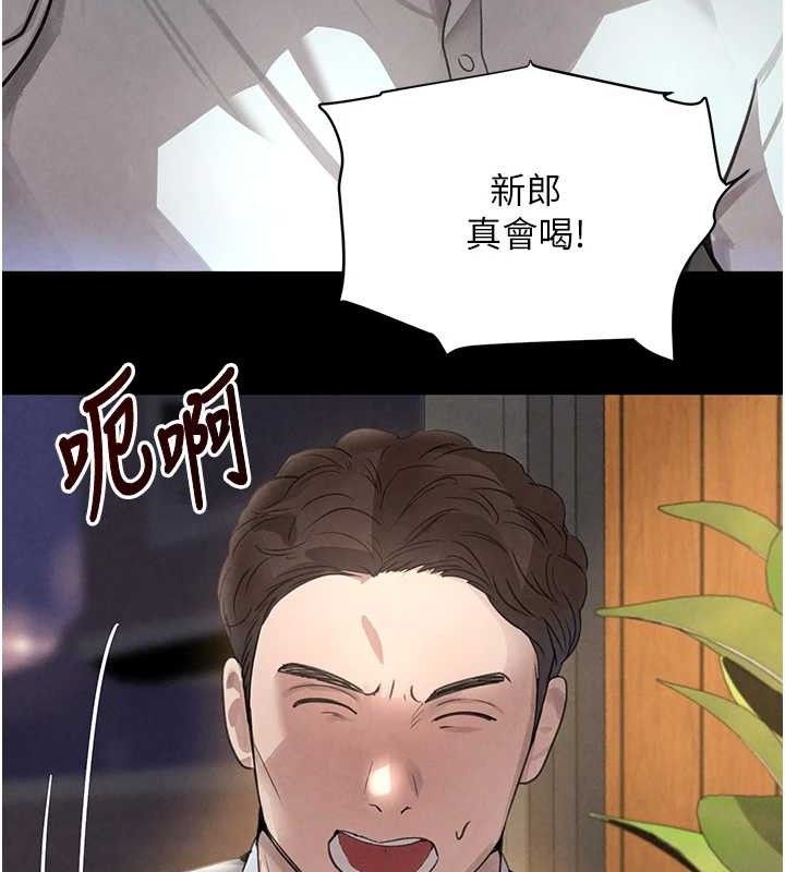 黑道千金第32話-享用大嫂的可口胴體