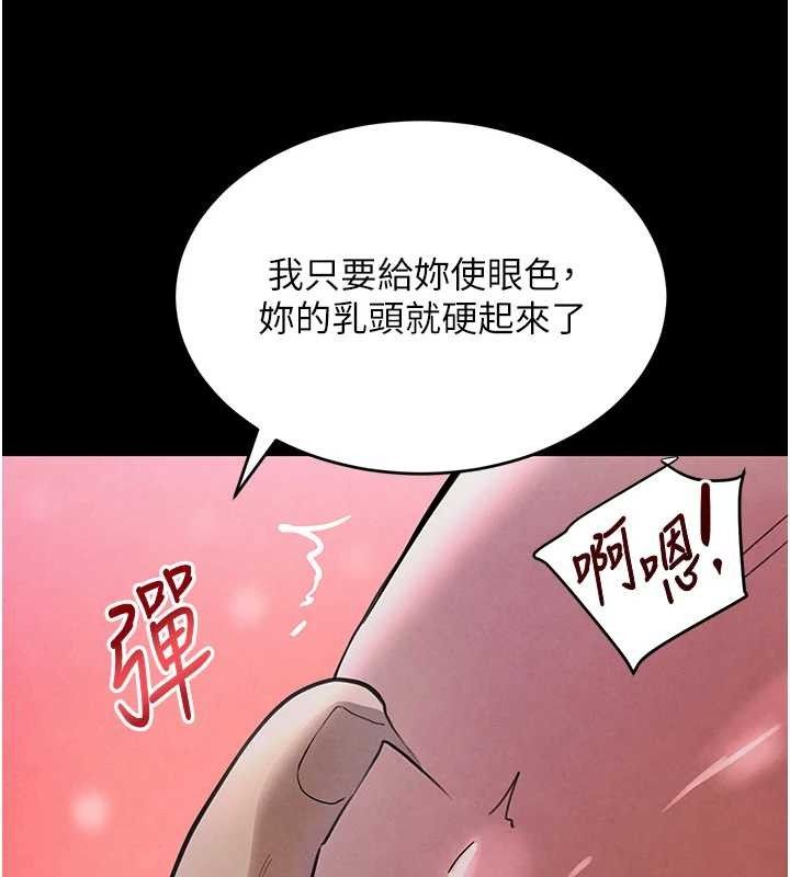 黑道千金第32話-享用大嫂的可口胴體