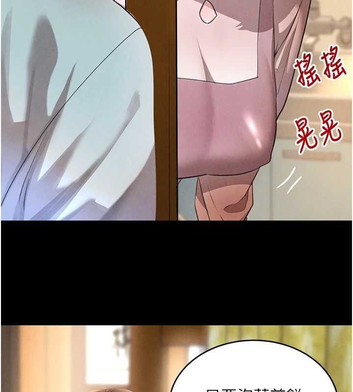 黑道千金第32話-享用大嫂的可口胴體