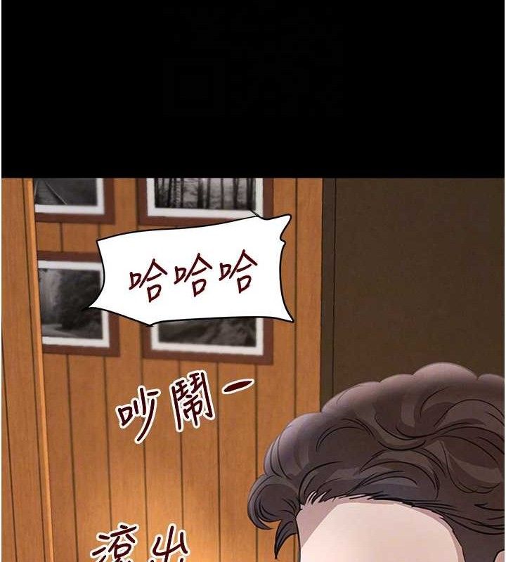 黑道千金第32話-享用大嫂的可口胴體
