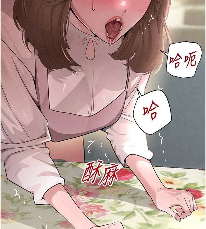 黑道千金第32話-享用大嫂的可口胴體