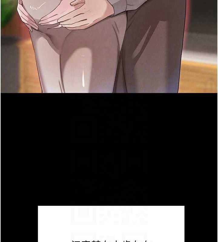 黑道千金第32話-享用大嫂的可口胴體