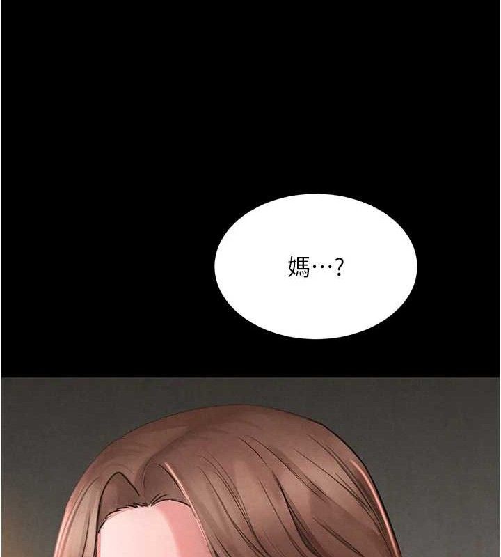 黑道千金第32話-享用大嫂的可口胴體