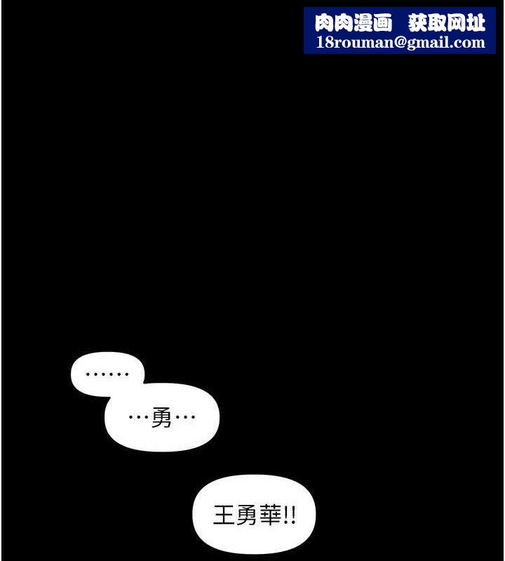 裡長孫子開麥啦第2話-我是來幫你破處的&hearts;