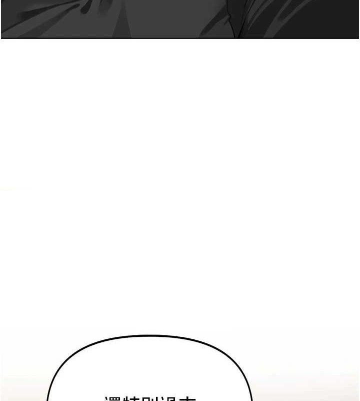 裡長孫子開麥啦第2話-我是來幫你破處的&hearts;