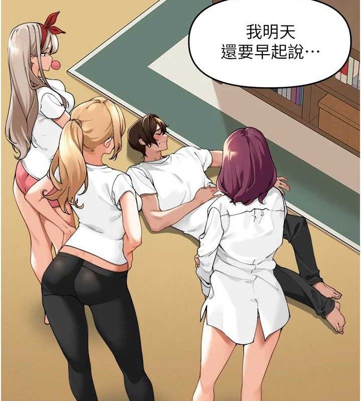 里长孙子开麦啦第2話-我是來幫你破處的&hearts;