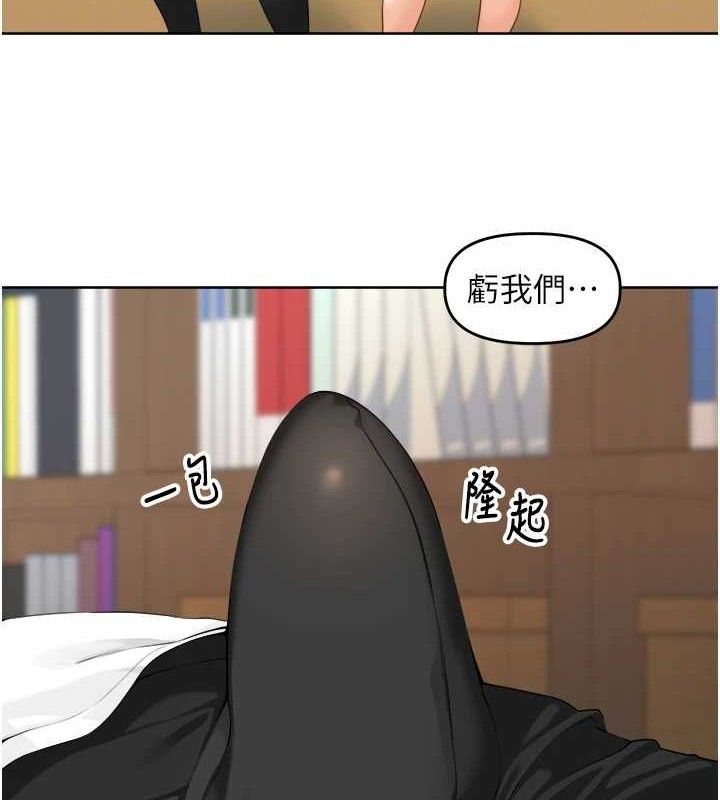 裡長孫子開麥啦第2話-我是來幫你破處的&hearts;