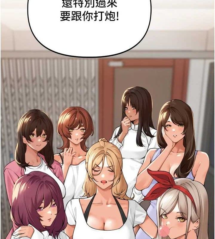 裡長孫子開麥啦第2話-我是來幫你破處的&hearts;