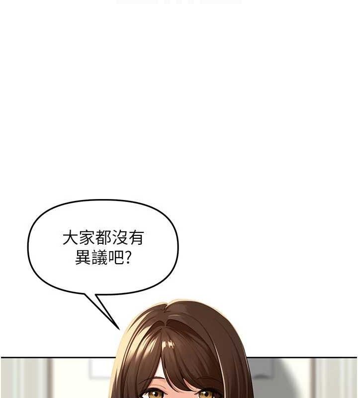 裡長孫子開麥啦第2話-我是來幫你破處的&hearts;