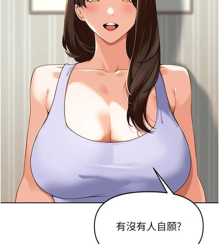 里长孙子开麦啦第2話-我是來幫你破處的&hearts;