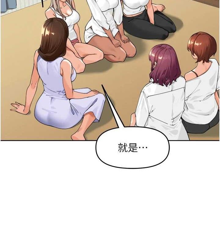 裡長孫子開麥啦第2話-我是來幫你破處的&hearts;