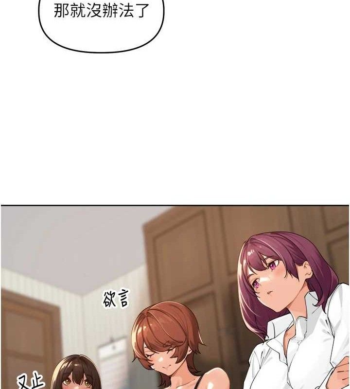 裡長孫子開麥啦第2話-我是來幫你破處的&hearts;