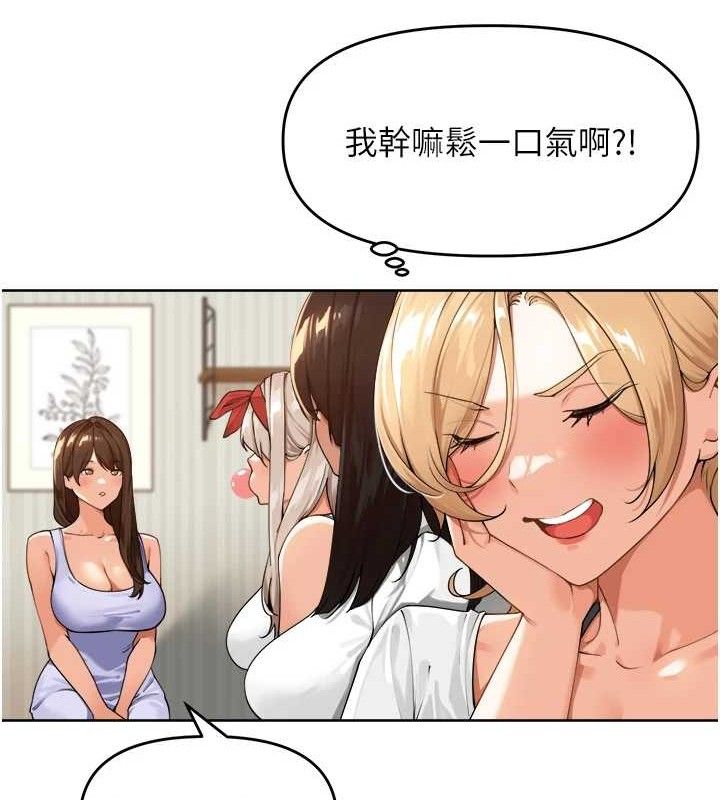 里长孙子开麦啦第2話-我是來幫你破處的&hearts;