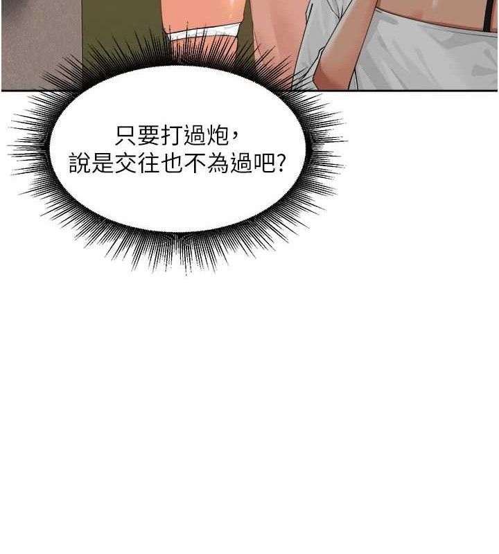 裡長孫子開麥啦第2話-我是來幫你破處的&hearts;