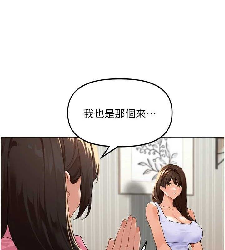 裡長孫子開麥啦第2話-我是來幫你破處的&hearts;