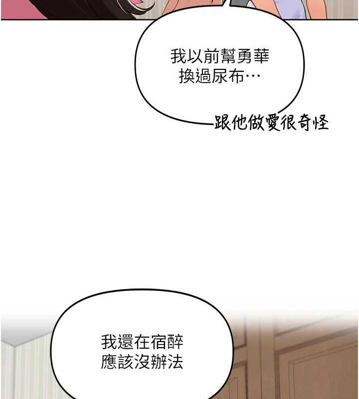里长孙子开麦啦第2話-我是來幫你破處的&hearts;