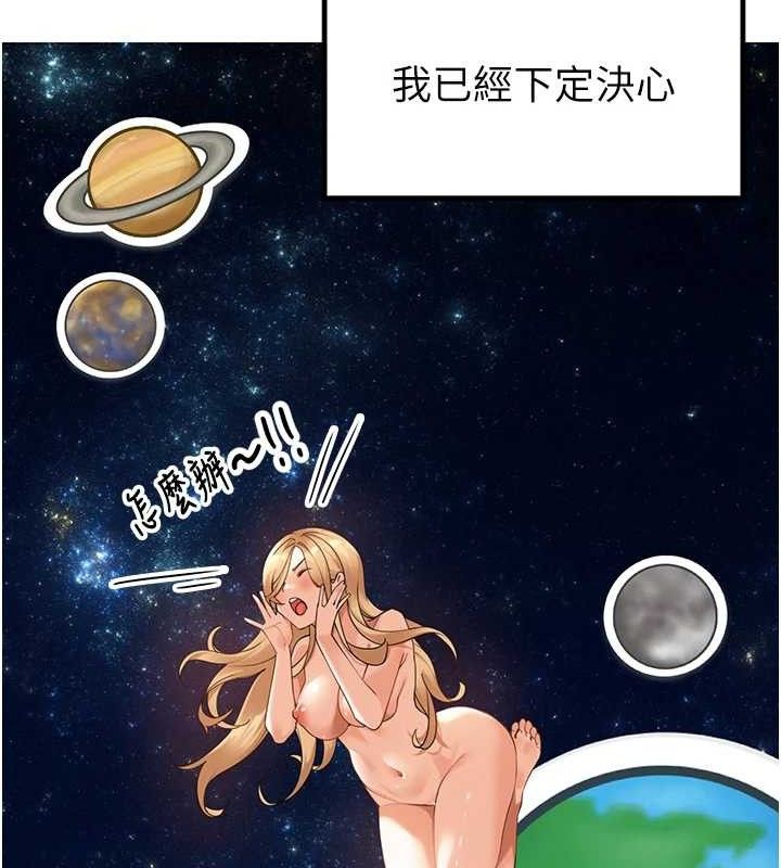 里长孙子开麦啦第2話-我是來幫你破處的&hearts;