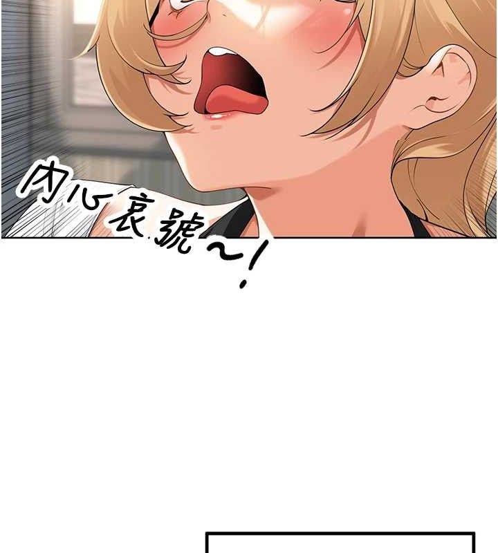 裡長孫子開麥啦第2話-我是來幫你破處的&hearts;