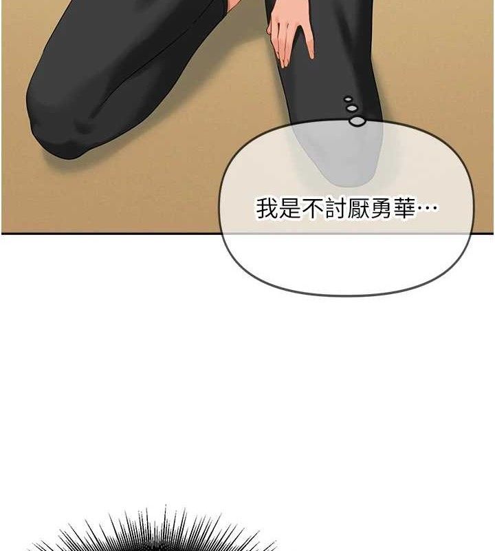 裡長孫子開麥啦第2話-我是來幫你破處的&hearts;