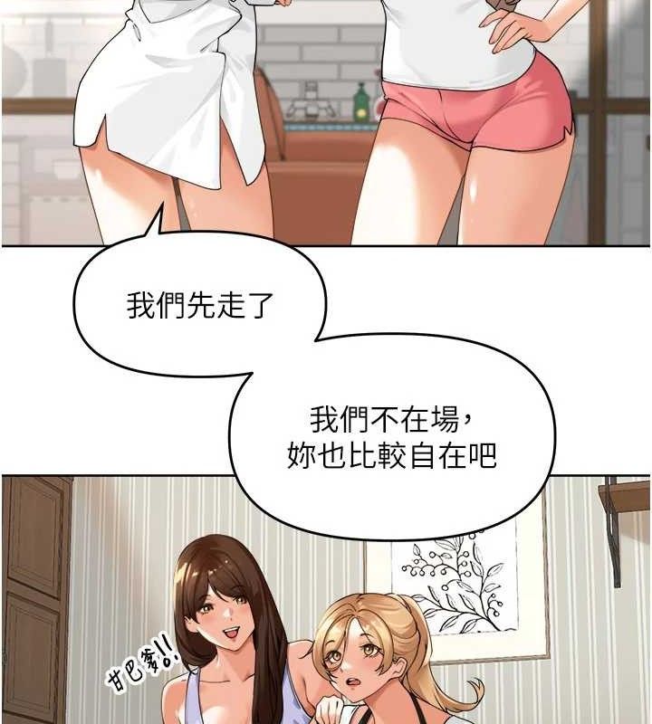 裡長孫子開麥啦第2話-我是來幫你破處的&hearts;