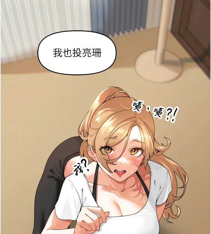 裡長孫子開麥啦第2話-我是來幫你破處的&hearts;