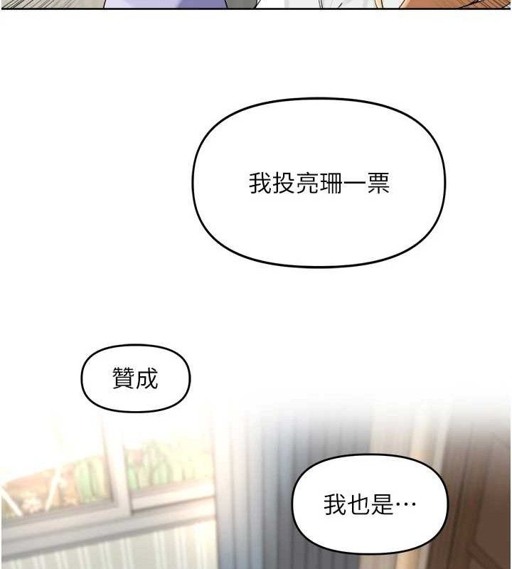 裡長孫子開麥啦第2話-我是來幫你破處的&hearts;