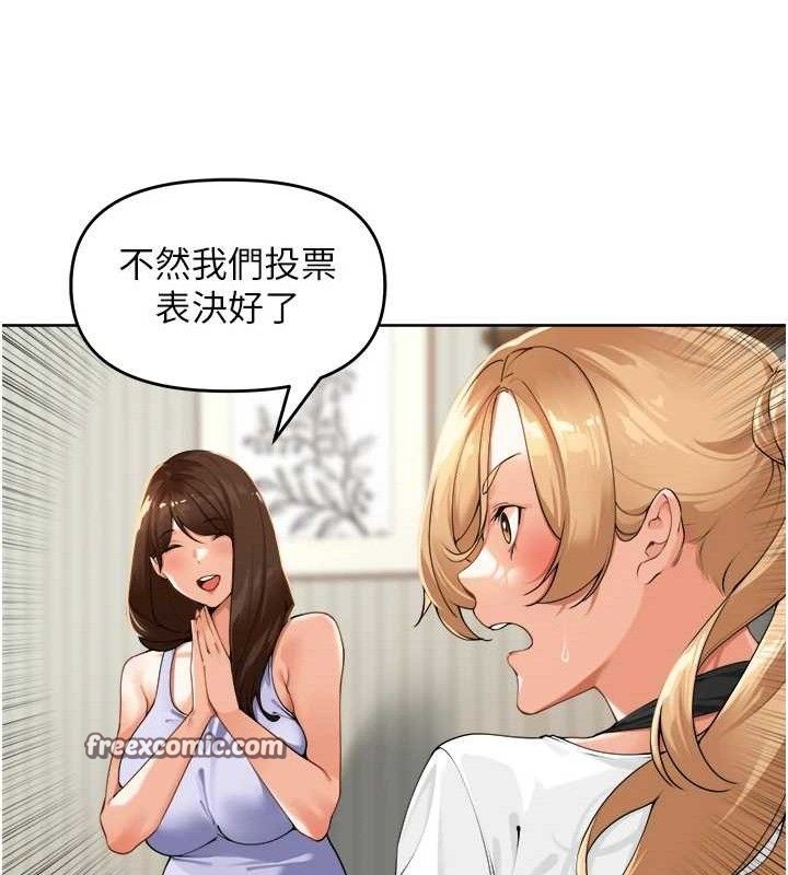 裡長孫子開麥啦第2話-我是來幫你破處的&hearts;