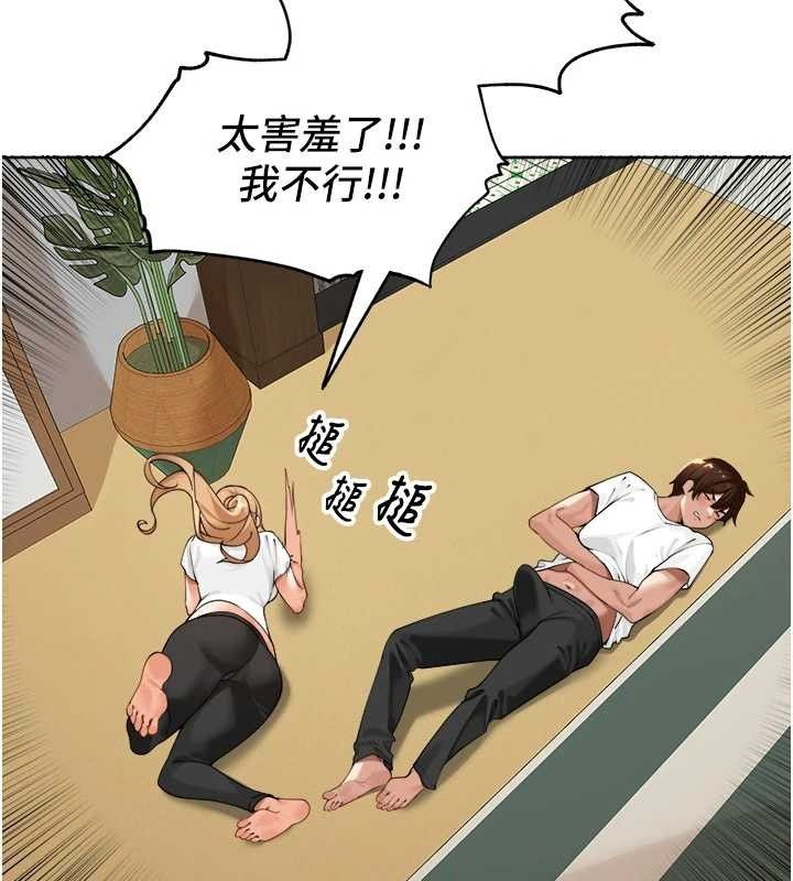 里长孙子开麦啦第2話-我是來幫你破處的&hearts;