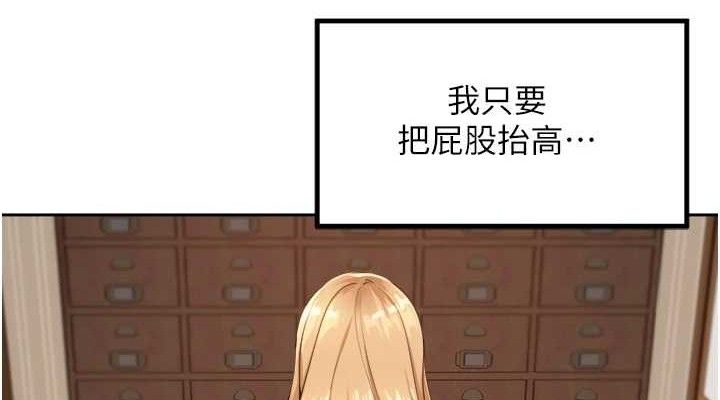 里长孙子开麦啦第2話-我是來幫你破處的&hearts;